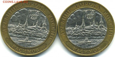 КУПЛЮ Азов 1.2В Кабардино-Балкария 2.1 Выборг Б Юрьевец IV - img098