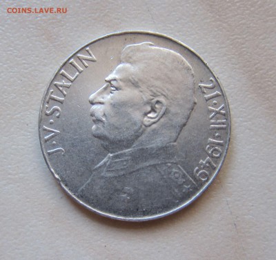 50 КРОН 1949г. СТАЛИН (Чехословакия) до 05.05 22-00 мск - сталин_1