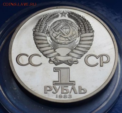 СССР новоделы, староделы, пруф, шпицберген... - DSC_0164.JPG