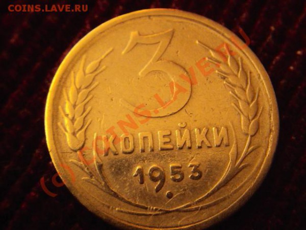 НАБОР. 5 копеек(разные года) - Изображение 143