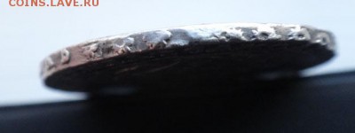 Полтина 1726 - DSC64
