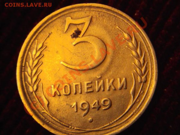 НАБОР. 5 копеек(разные года) - Изображение 140