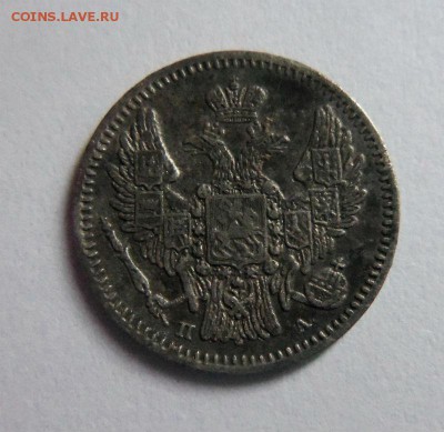 5 копеек 1847 года СПБ ПА. 06-05-201 в 22-00 мск - 102.JPG