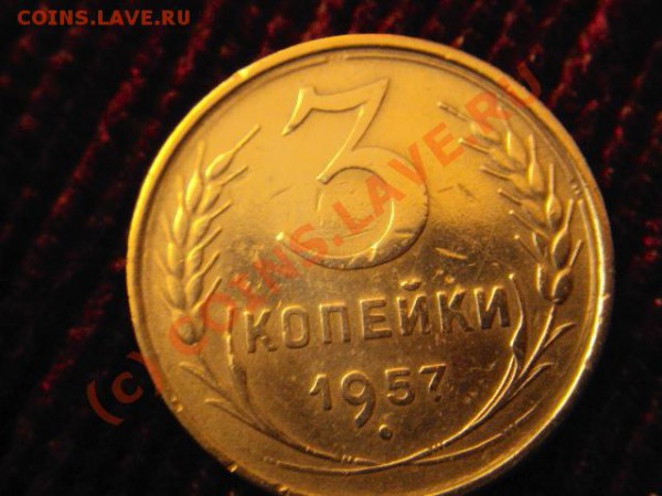 НАБОР. 5 копеек(разные года) - Изображение 145