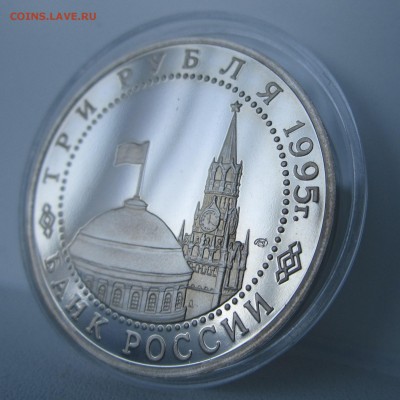 РОССИЯ МОЛОДАЯ,Капитуляция Германии до 08.05.2014 - IMG_1065.JPG