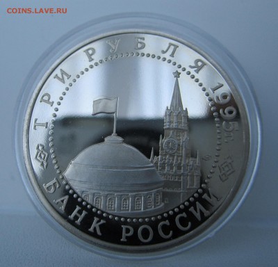 РОССИЯ МОЛОДАЯ,Капитуляция Германии до 08.05.2014 - IMG_1064.JPG