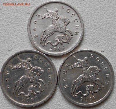 5 копеек 2007 м шт.5.12 А.Б.В д0 09.05.14 - 5коп 002.JPG