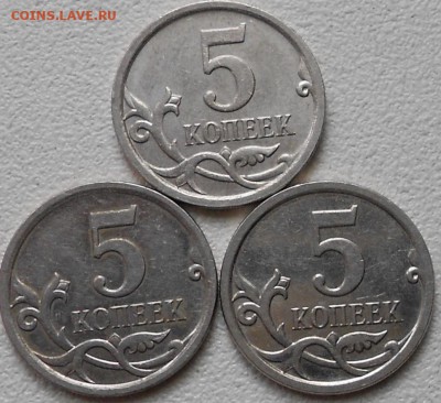 5 копеек 2007 м шт.5.12 А.Б.В д0 09.05.14 - 5коп 001.JPG