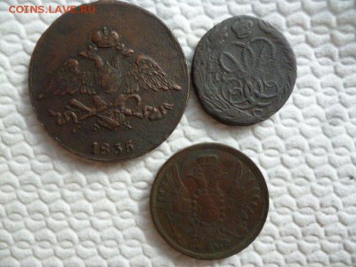 5 копеек 1835 год СРОЧНО - ___________________003.JPG