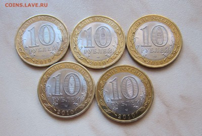10р. ПЕРЕПИСЬ (5 шт.)+НАО (5 шт.) до 05.05. 22-00 мск - вп_нао_3