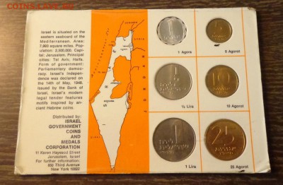 ИЗРАИЛЬ - годовой набор 1966 до 10.05, 22.00 - Израиль - набор 1966 1