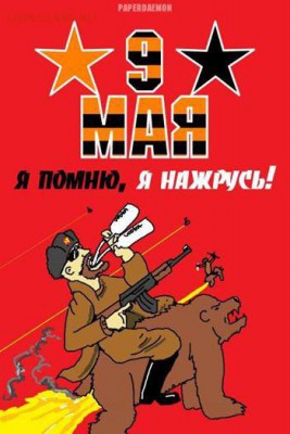 Ну а теперь про Украину - 10322785_1422044581389572_4679309244684664311_n