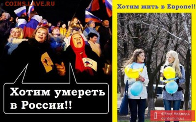 Ну а теперь про Украину - photo_49518