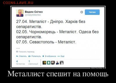 Ну а теперь про Украину - kW2jGiQeh5M