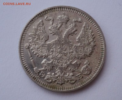 20 копеек 1878,1905,1911 года.Оценка. - DSC05053.JPG