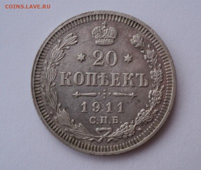 20 копеек 1878,1905,1911 года.Оценка. - DSC05052.JPG