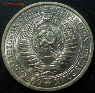 рубли годовые 1967, 1975, 1976, 1977, 1984 - 1 р 75 ав