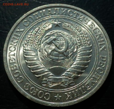 рубли годовые 1967, 1975, 1976, 1977, 1984 - 1 р 77 ав