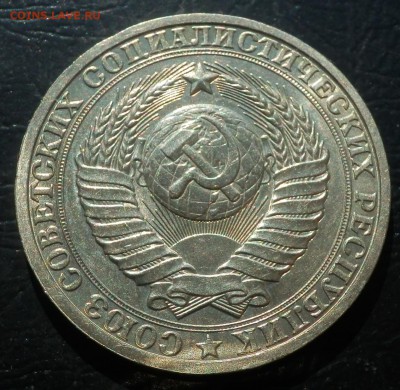 рубли годовые 1967, 1975, 1976, 1977, 1984 - 1 р 84 ав