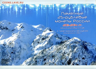 Альбомы, планшеты, монетники, листы, разделители. - img012