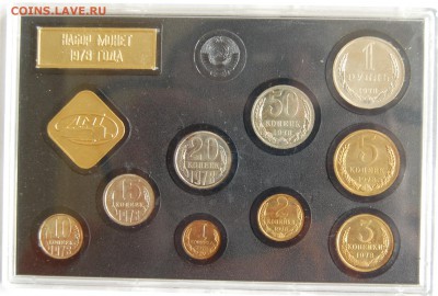 набор ГБ СССР 1978 г, до 10.05.14 22-00 - 2.JPG