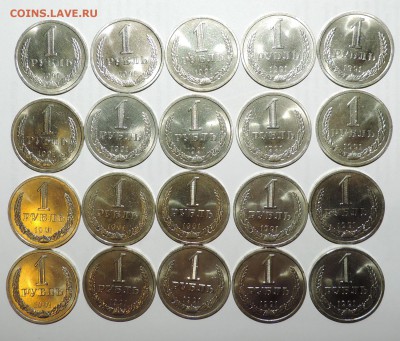 1рубль 1991 года "Л" -----20 шт мешковые до 10 мая в 22:05 - 0 515