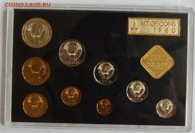 набор ГБ СССР 1980 г, до 10.05.14 22-00 - 2.JPG