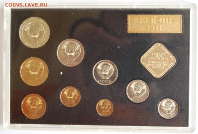 набор ГБ СССР 1981 г, до 10.05.14 22-00 - 4.JPG