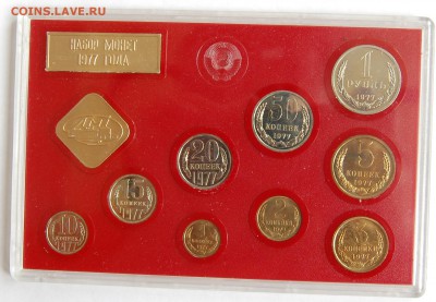 набор ГБ СССР 1977 г, до 10.05.14 22-00 - 3.JPG