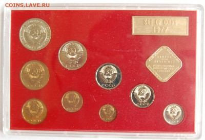 набор ГБ СССР 1977 г, до 10.05.14 22-00 - 2.JPG