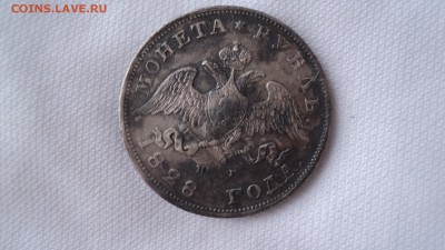 20 копеек 1878,1905,1911 года.Оценка. - DSC04966.JPG