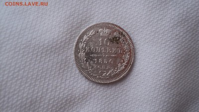 20 копеек 1878,1905,1911 года.Оценка. - DSC04955.JPG