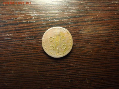 2 серебром 1840г Жёлтенькая - DSCF4758.JPG