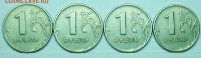 1руб 2005ммд Б1--Б2--Б3--В (АС)  7мая 22-00мск - 117_0497.JPG