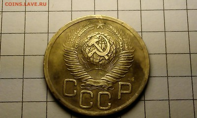 3коп 1949г - IMAG0608