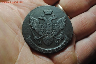5 копеек 1792 КМ до 08.05.14 - _CSC0374[1].JPG