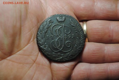 5 копеек 1791 АМ до 08.05.14 - _CSC0371[2].JPG