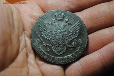 5 копеек 1790 ЕМ до 08.05.14 - _CSC0373[2].JPG