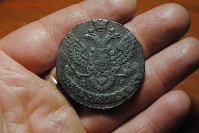 5 копеек 1792 ЕМ до 08.05.14 - _CSC0373[1].JPG