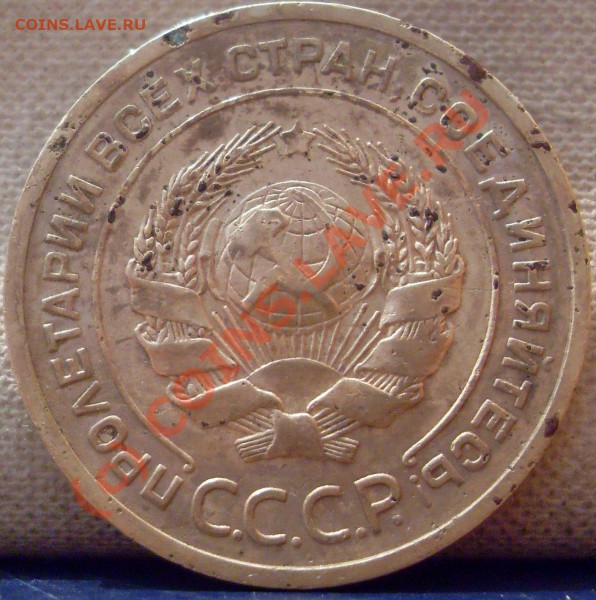 5 копеек 1926 год  Ф-9 до 17.03.2010  22.00 мск - 5к.1926.Ф-9 001
