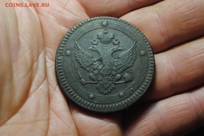 КОЛЬЦЕВИК 5коп. 1802 ЕМ до 08.05.14 - _CSC0379[1].JPG