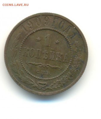 подборка копеек 1899-1914. 7 штук. 8.05 22.00 - 4