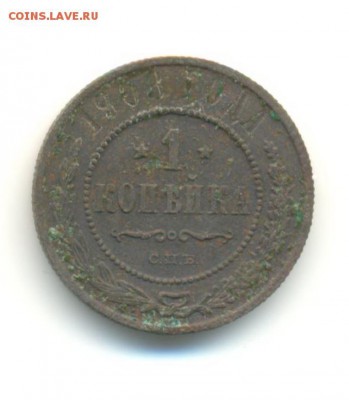 подборка копеек 1899-1914. 7 штук. 8.05 22.00 - 5
