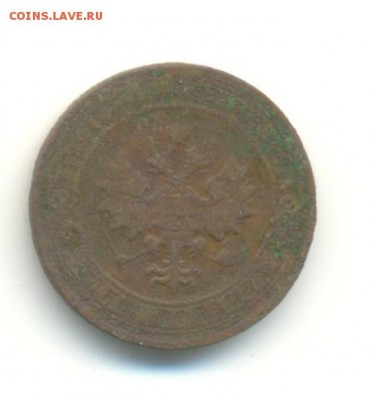 подборка копеек 1899-1914. 7 штук. 8.05 22.00 - 6