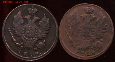 1 коп 1824,28 КМ до 08.05.2014г 22.00мск - img198