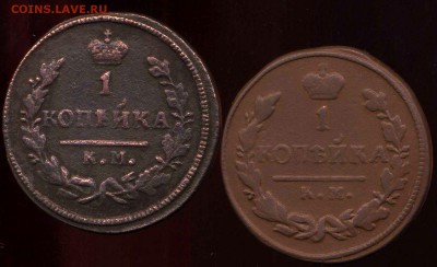 1 коп 1824,28 КМ до 08.05.2014г 22.00мск - img197
