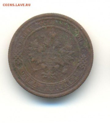 подборка копеек 1899-1914. 7 штук. 8.05 22.00 - 9