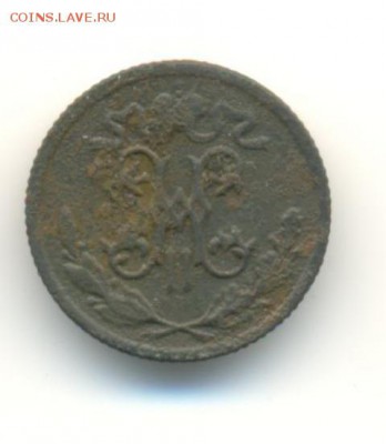2,2,3 копейки. 1897-1901. 8.05 22.00 - 10