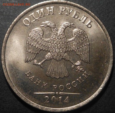 5р (2шт-ММД)-ШТ-5.1, 5.3 по А.С+1Р, 2Р-2014г(ММД) 5р-2014г! - DSCN6534