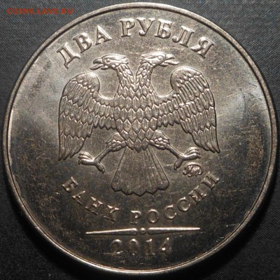5р (2шт-ММД)-ШТ-5.1, 5.3 по А.С+1Р, 2Р-2014г(ММД) 5р-2014г! - DSCN6553
